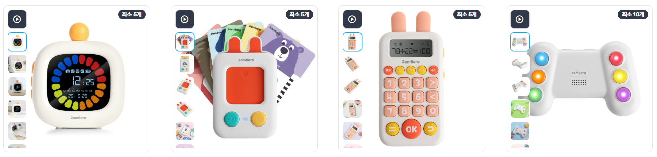 다이아몬드 상품 목록 예시 이미지