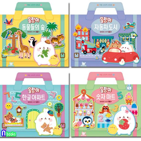 도티도그/몰랑이 가방스티커 4권 세트(전4권)/동물들의숲+자동차도시+한글아파트+숫자마트