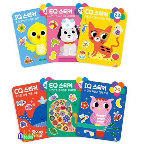 IQ EQ CQ 2·3세 스티커북3권+IQ EQ CQ 3·4세 스티커북3권 세트(전6권)/도티도그