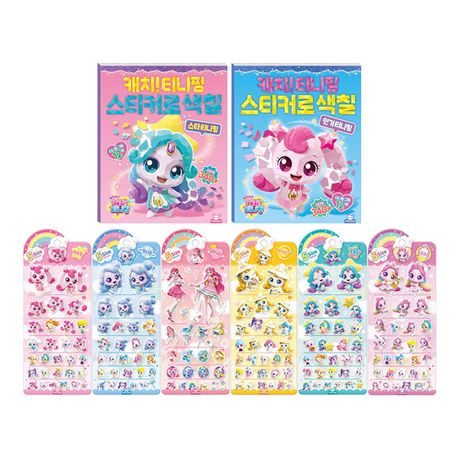 슈팅스타 티니핑 스티커 모음 전3종 세트