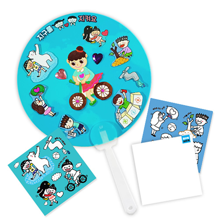 지구 환경 부채 만들기 [10세트]