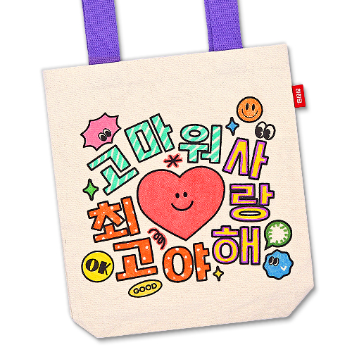 고운 말 에코백 [4세트]