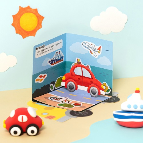 교통기관 북아트