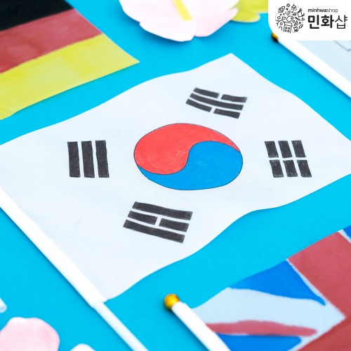 미니 태극기 만들기