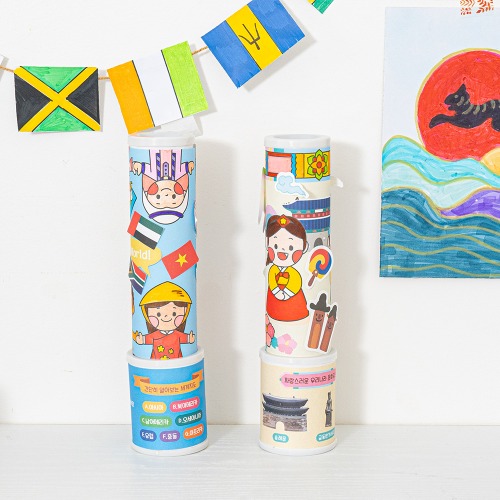 만화경 만들기 (전통, 다문화)