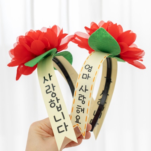 조화 카네이션 입체 머리띠