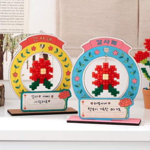 디폼블럭 카네이션 감사패