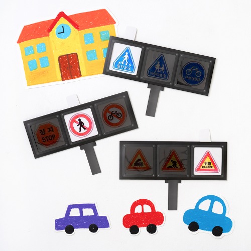 종이 교통 표지판 신호등 만들기 세트