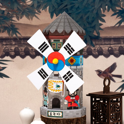 종이 풍차 만들기 태극기