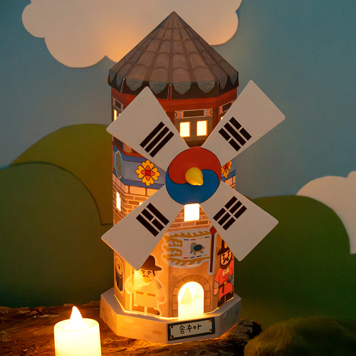 종이 풍차 만들기 태극기