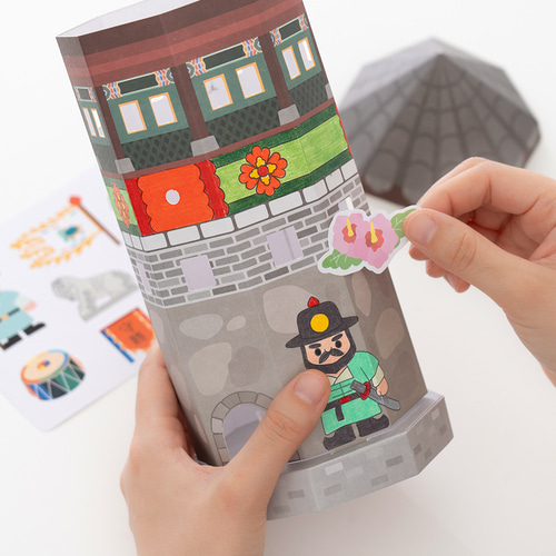 종이 풍차 만들기 태극기