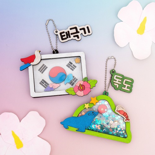호국보훈 쉐이커 만들기