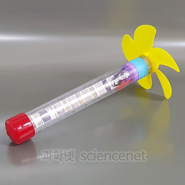 UB LED반사판 풍력발전기만들기