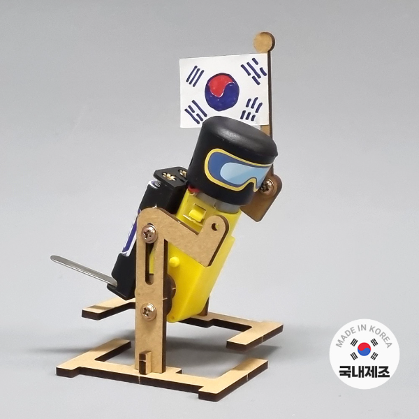(보보로봇) 독도지킴이 로봇