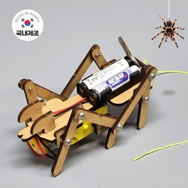 (보보로봇) 거미 로봇 (동력 구동원리)