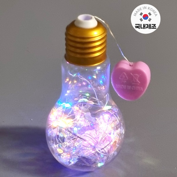 (보보키트) 반짝반짝 무드등만들기(LED)